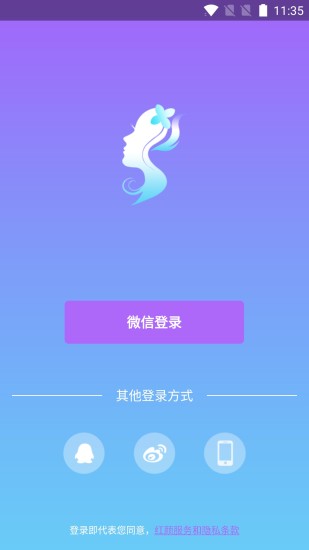 红颜图1