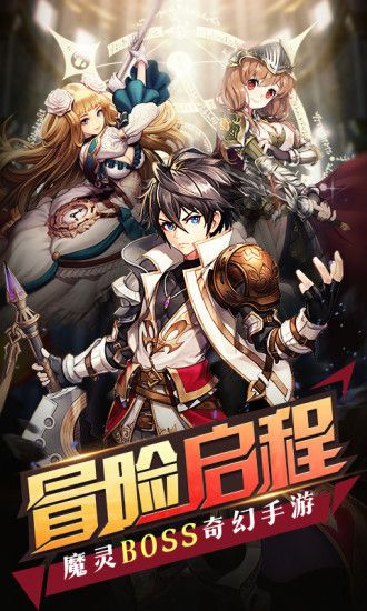 东方契约最新版图2