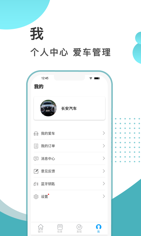 智慧云控长安 (1)