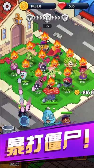 花花不好惹红包版图1