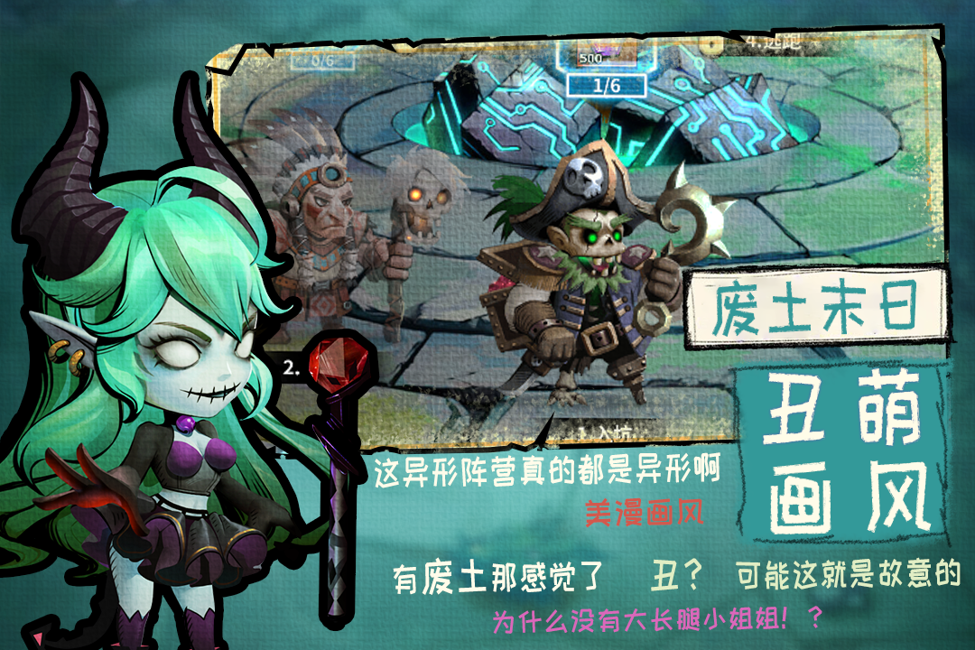 基因猎人原版图3