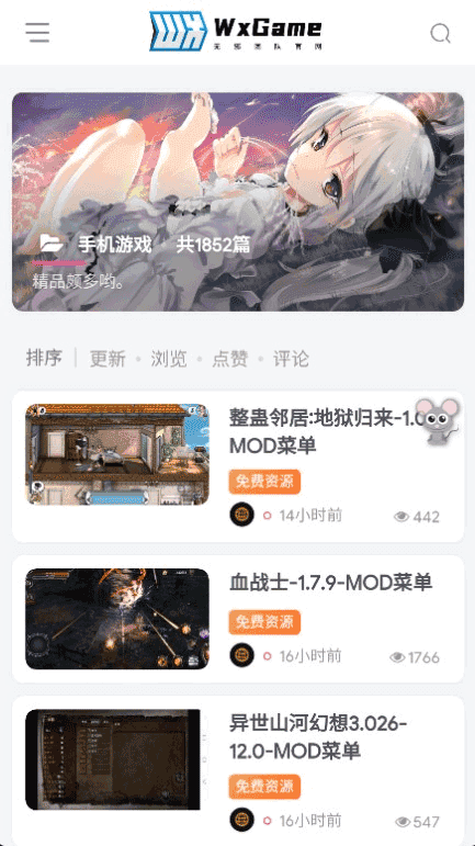 wxgame游戏盒子 图3
