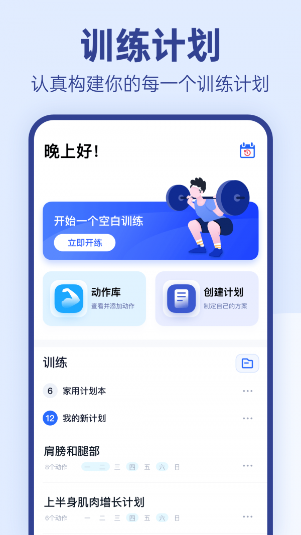 onemore安卓版截图4