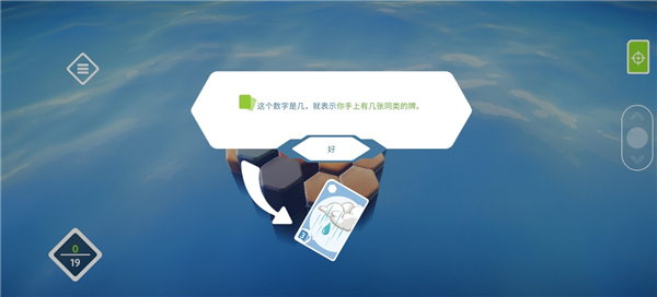东篱之下官方最新版图4