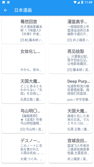 聚书小说2026最新版图3