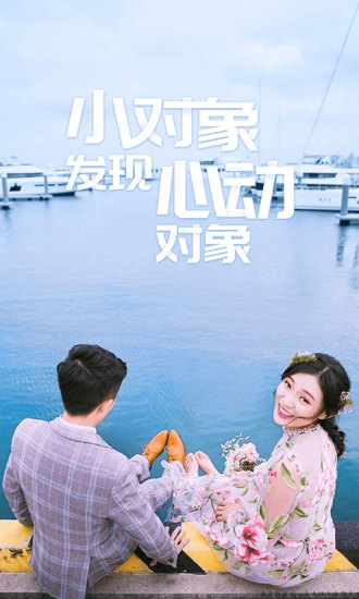 小对象图3