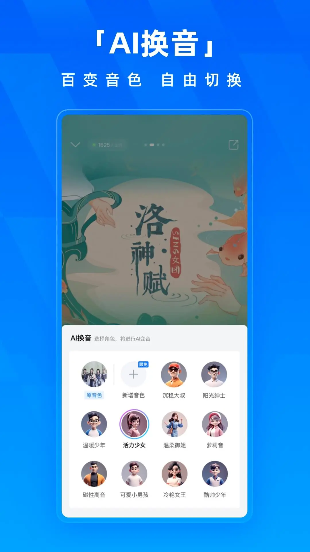 酷狗音乐2026版图1