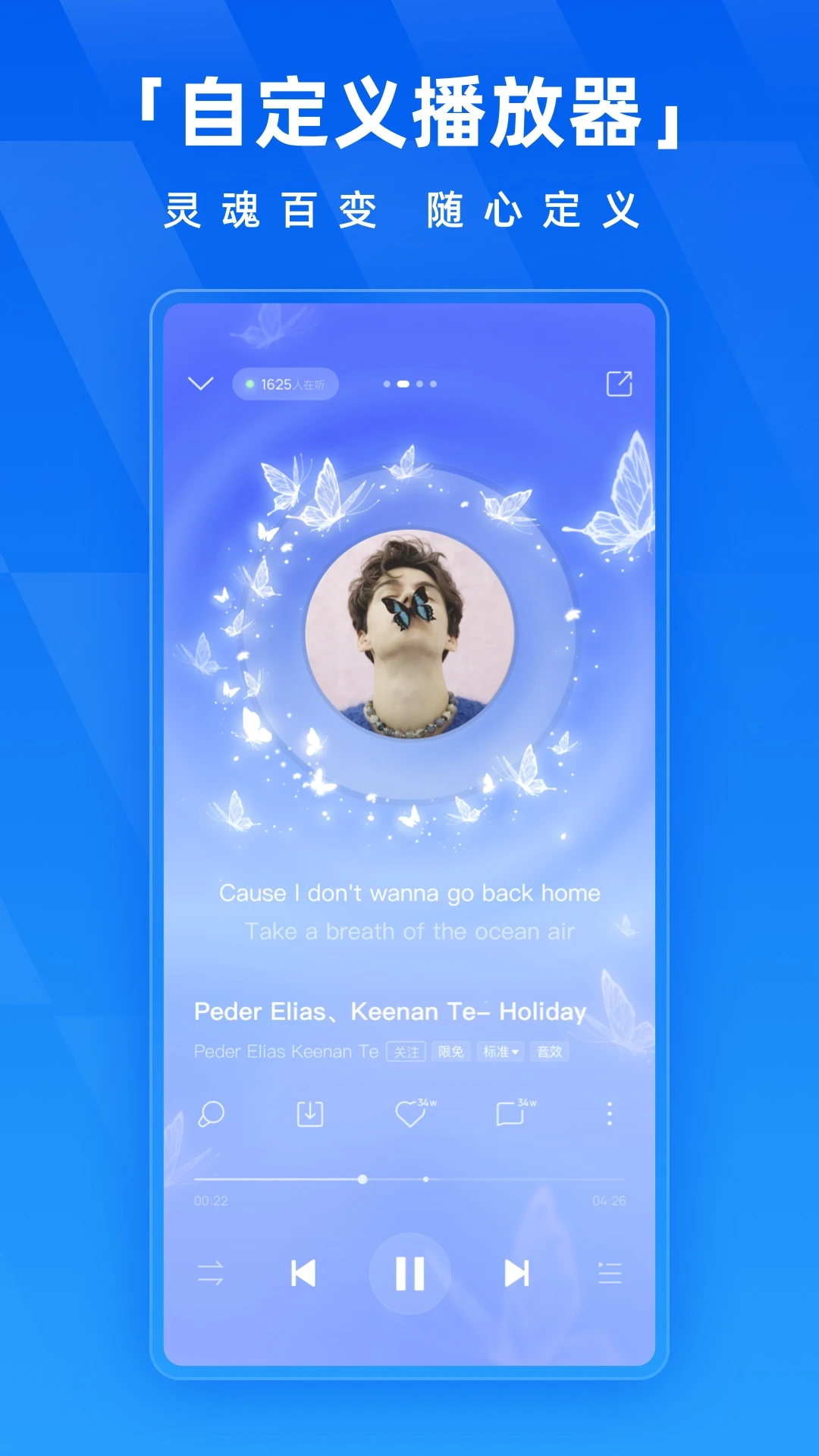 酷狗音乐2026版图3