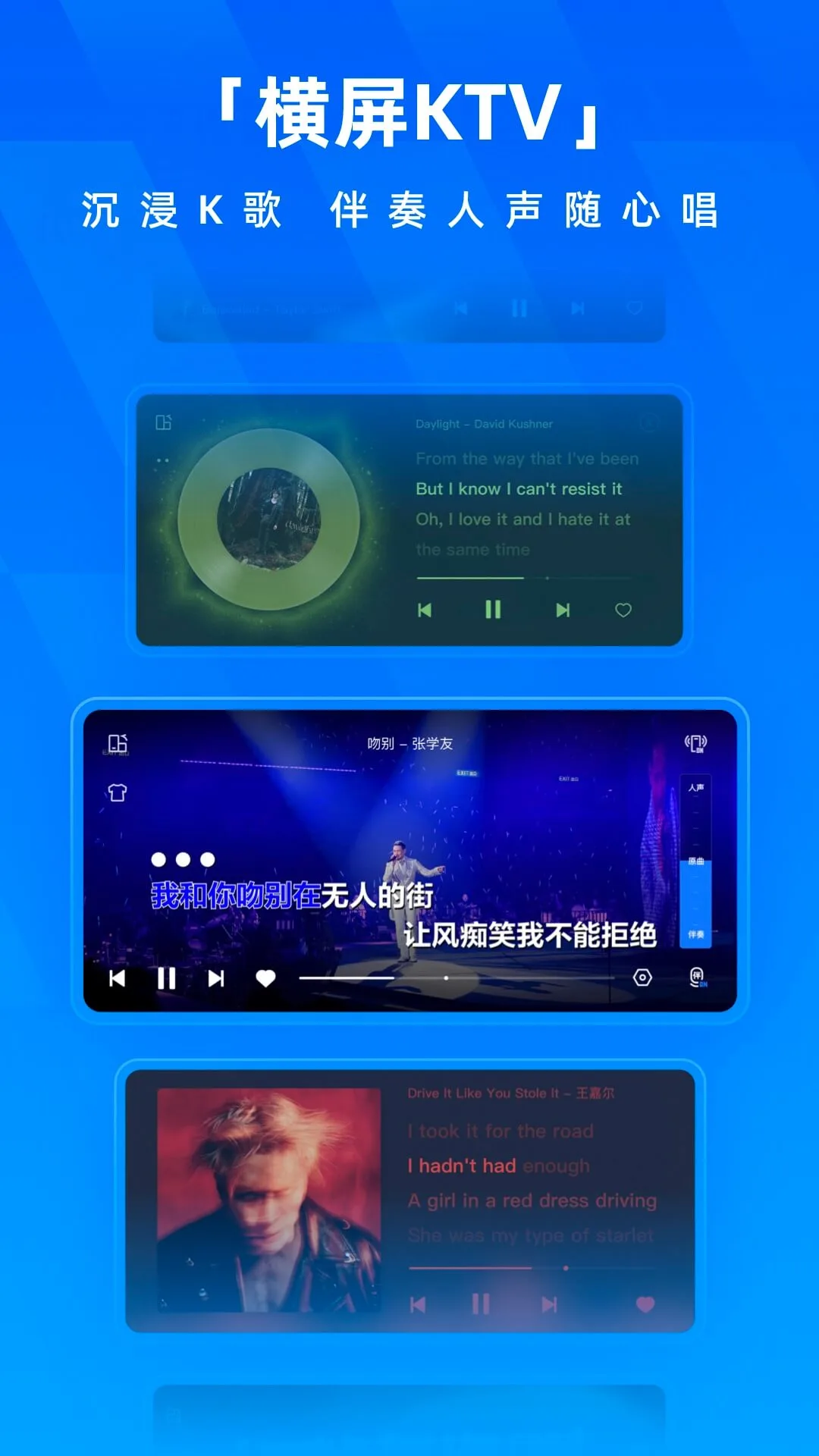 酷狗音乐2026版图5