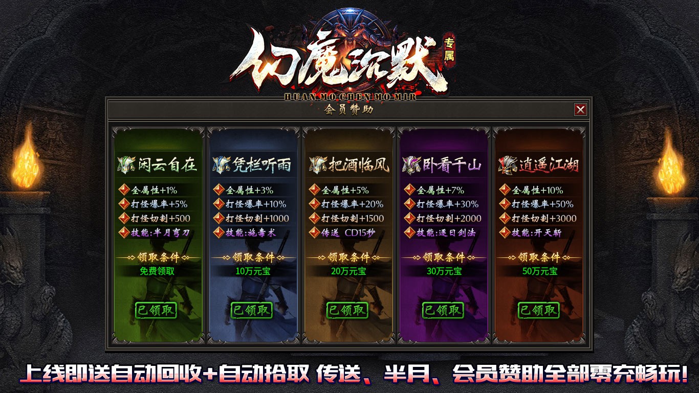 老八幻魔沉默游戏无广告版图4