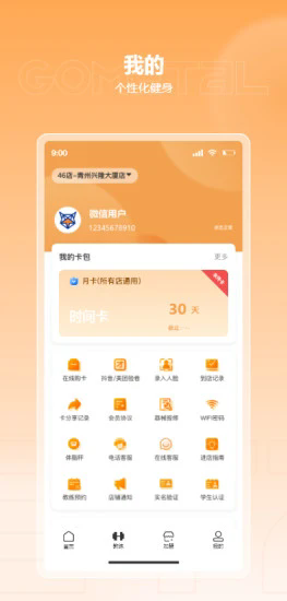 金属狗图2