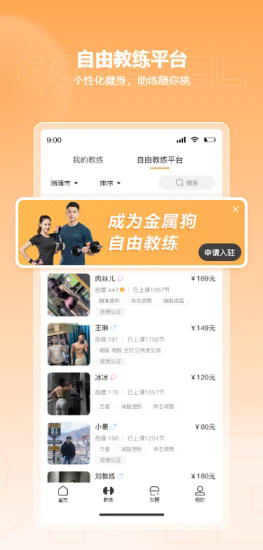 金属狗图3