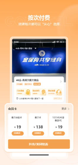 金属狗图4