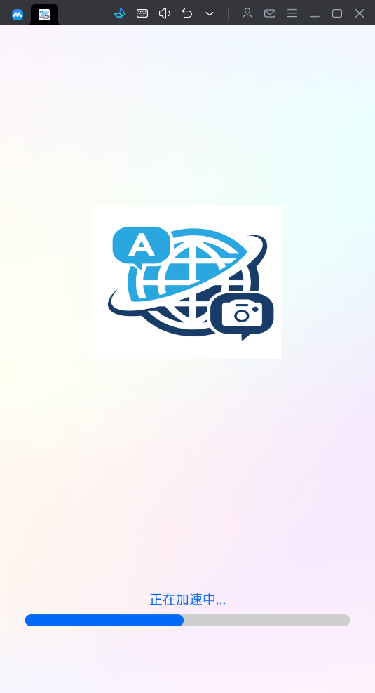 地道翻译君图1
