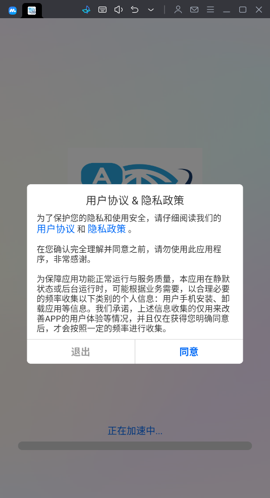 地道翻译君图2