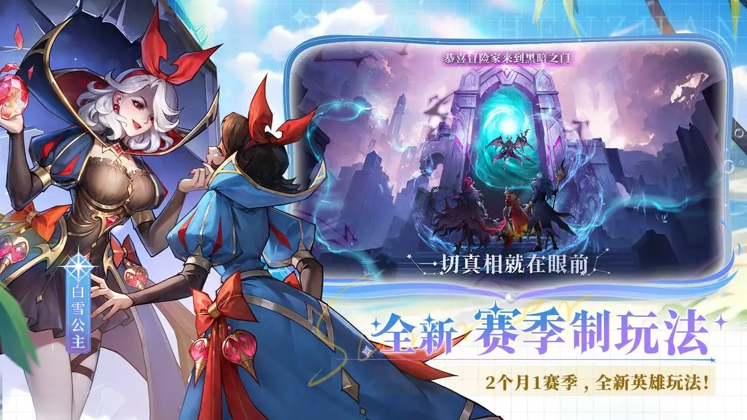 女武神战纪正版图3