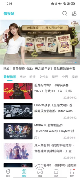 qoo中文版