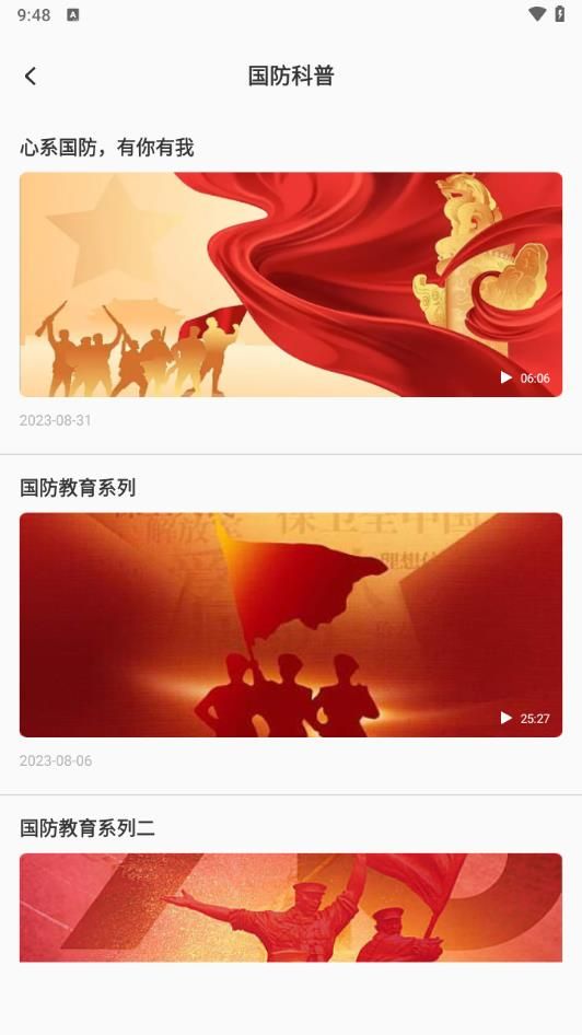 YH在线学堂图1