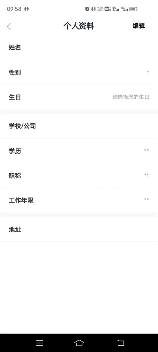 YH在线学堂
