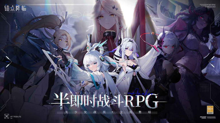 锚点降临2026版(1)