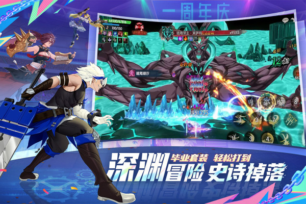 战斗法则官服游戏纯净最新版图2