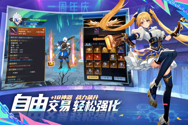 战斗法则官服游戏纯净最新版图3