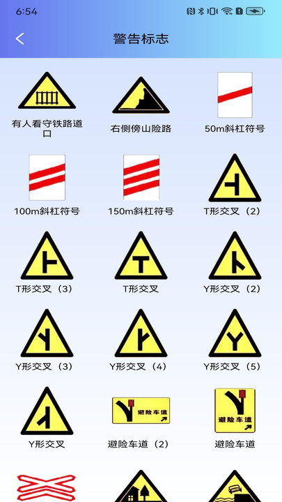 30天驾考秘籍图1