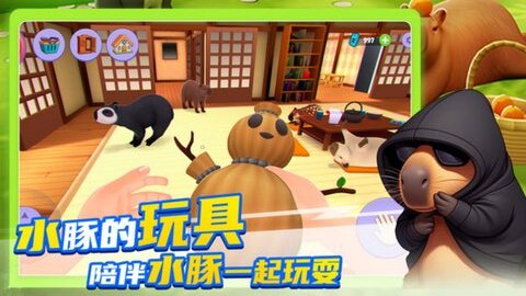 卡皮巴拉养成(2)