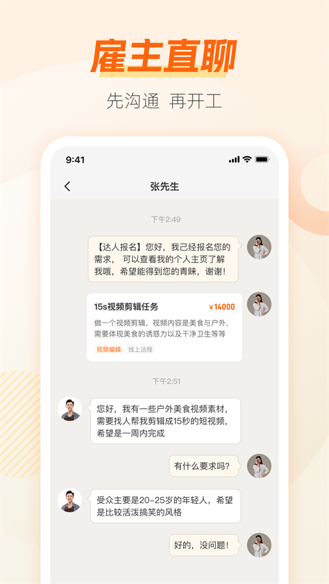 兼职猫版图1