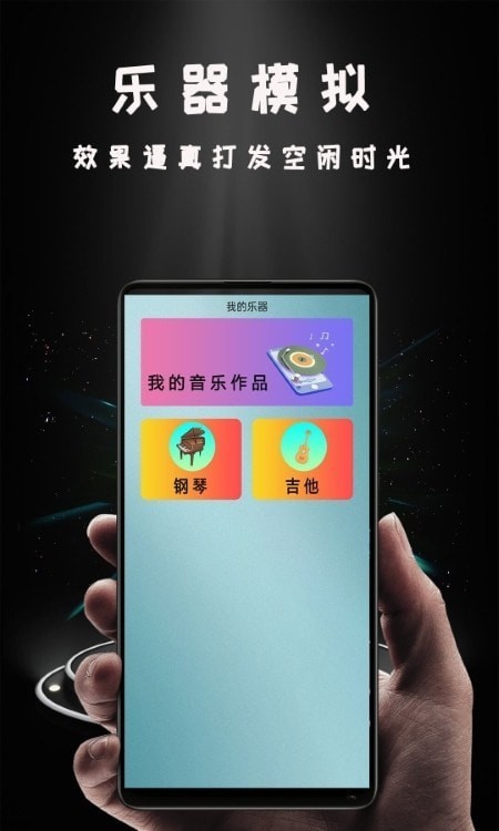 Hi投屏电视版图1