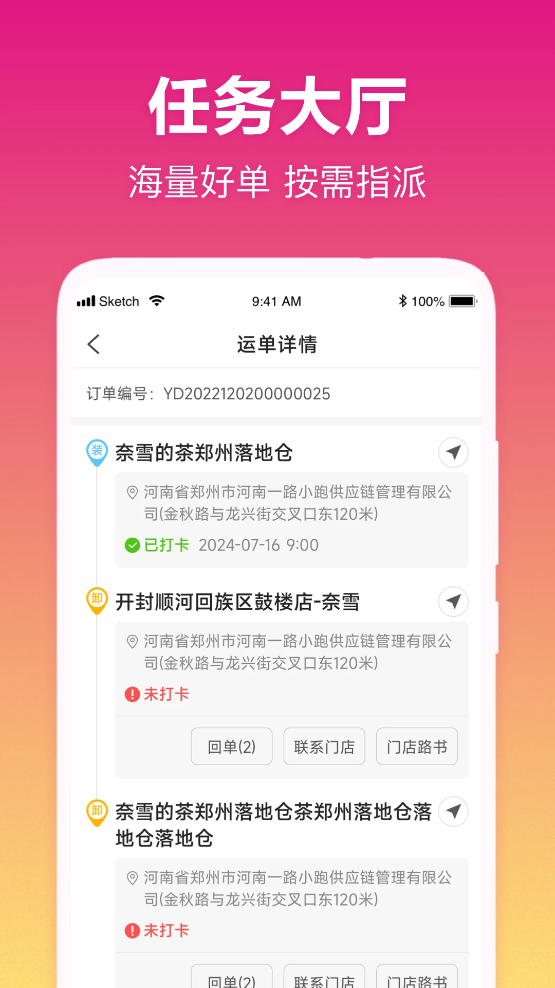 我好运最新版图1