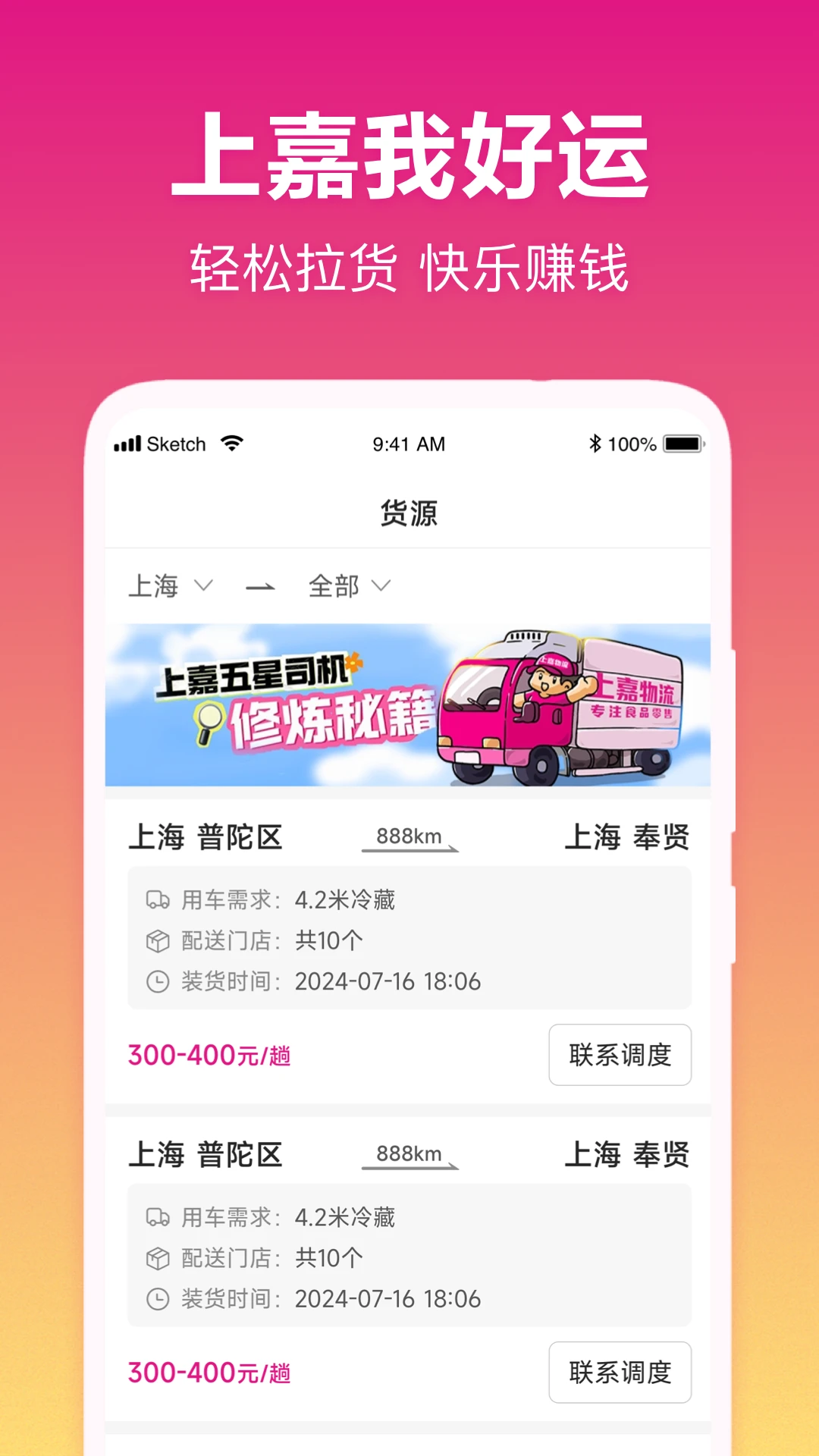 我好运最新版图3