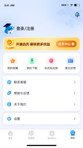 海豚试卷无广告版图4