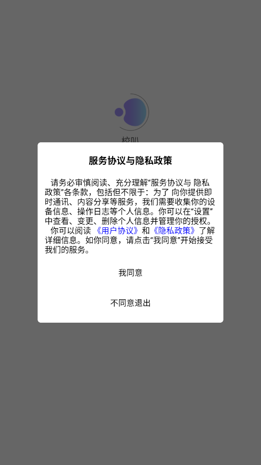 校叭图3