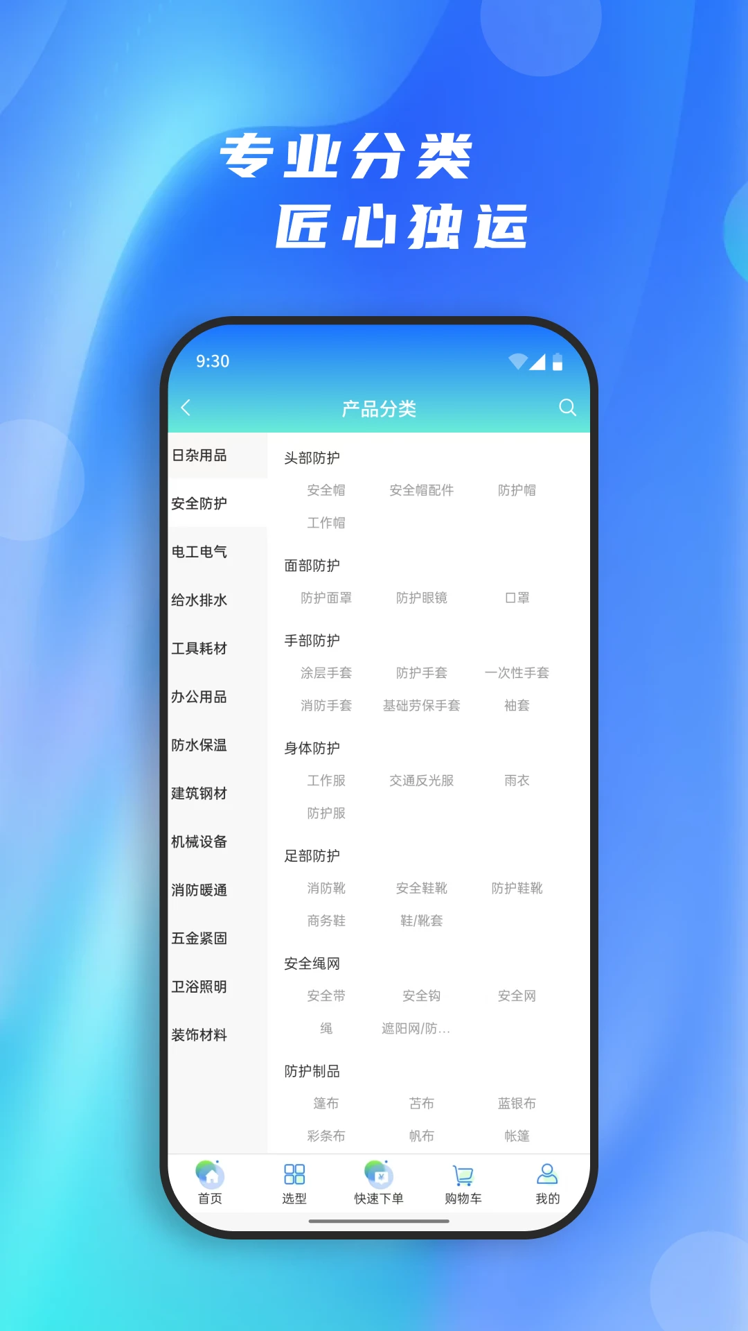 超越仓图1