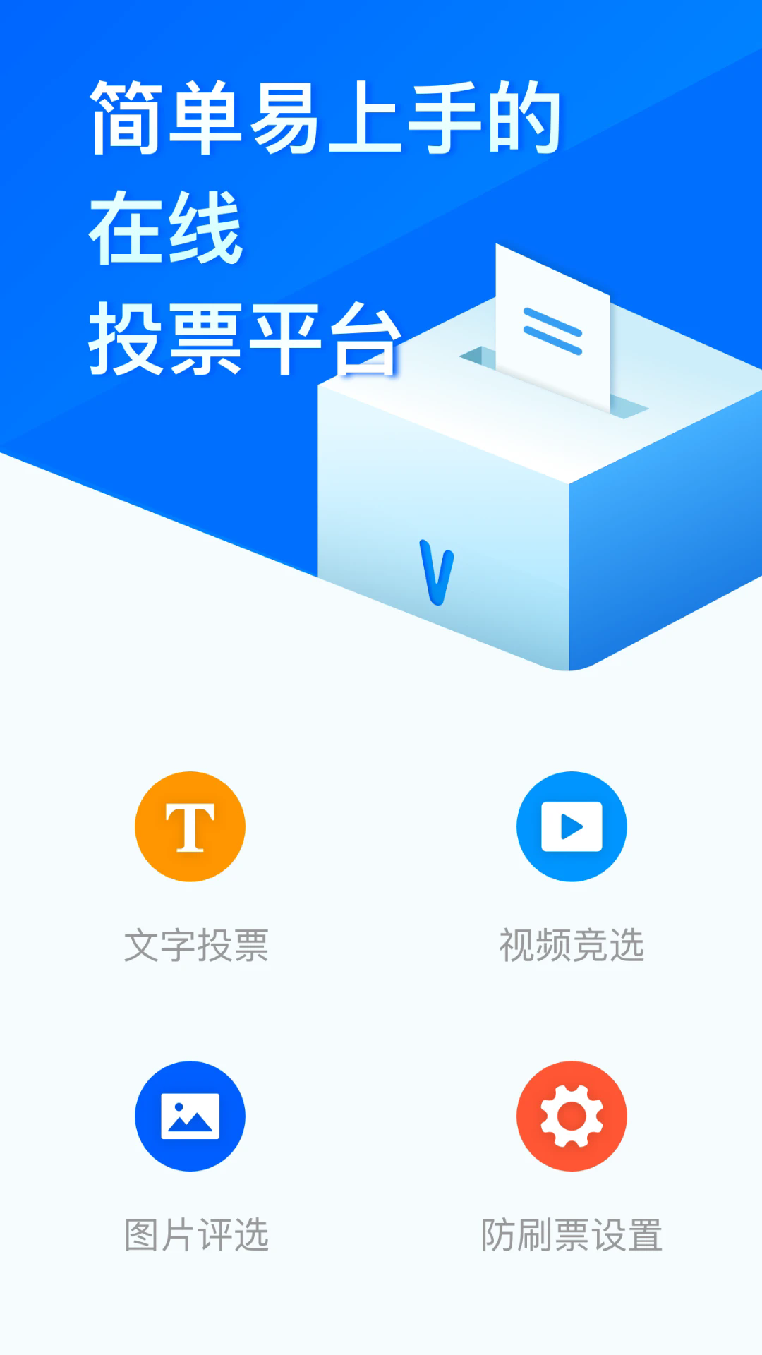 问卷星2026图1