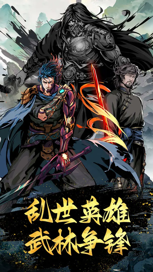 灵武世界taptap版(1)