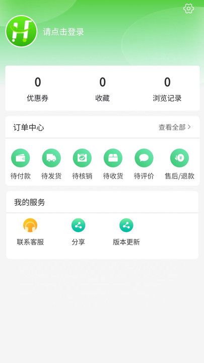 红河快选图1