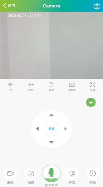 sh365监控图1