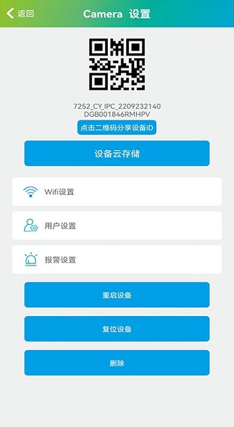 sh365监控图2