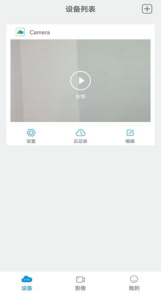 sh365监控图3