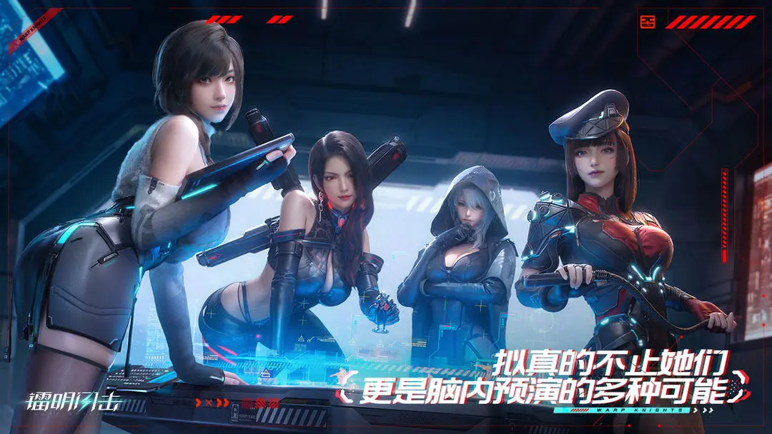 镭明闪击(1)