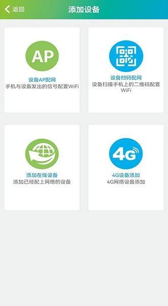 sh365监控图4
