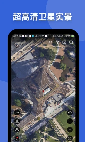 新知卫星地图免费版图2