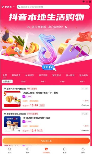 购返返图1