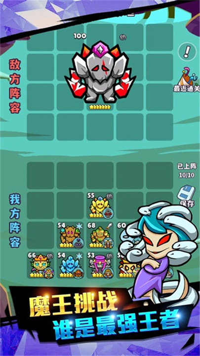 魔物机2026手机最新版图1