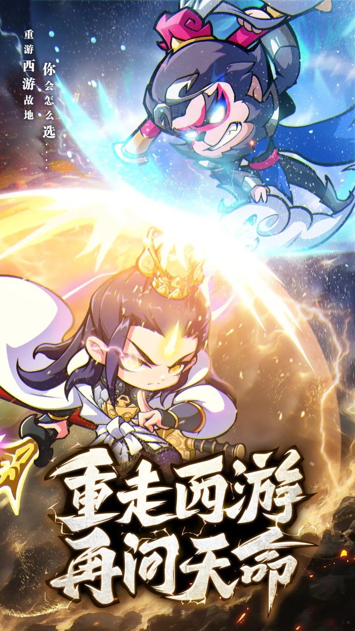 魔宠降临taptap版(2)