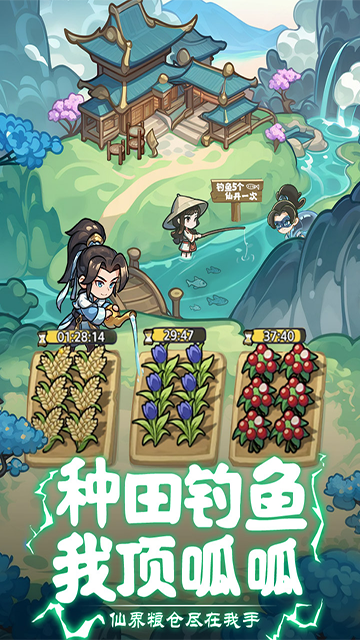 软泥星球(4)