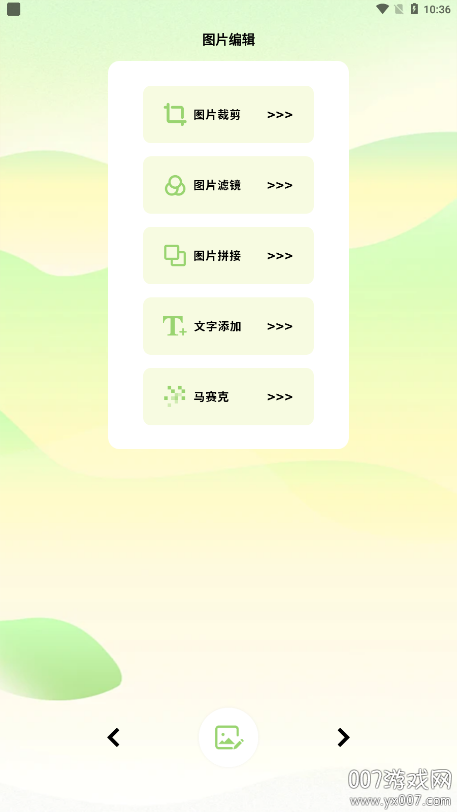 youtubeer相机2026最新版图1
