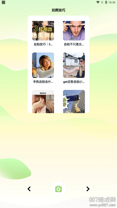 youtubeer相机2026最新版图2